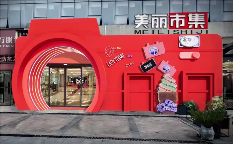 新蒲林达丨"美丽市集"登场 打造网红潮流街
